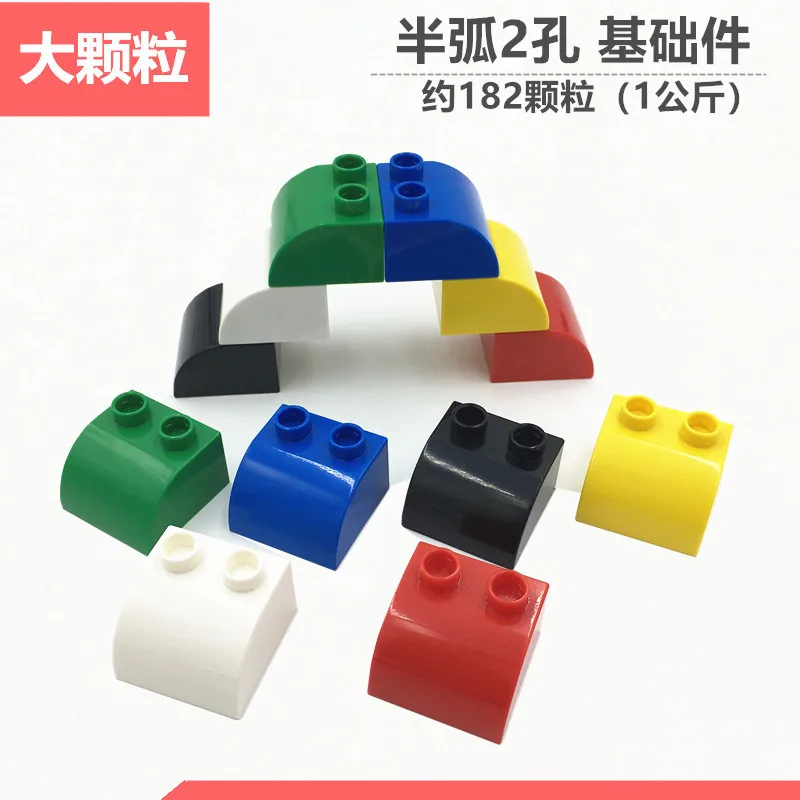 250 шт./лот Kennie DIY MOC строительные блоки совместимые с деталями duplo большой №