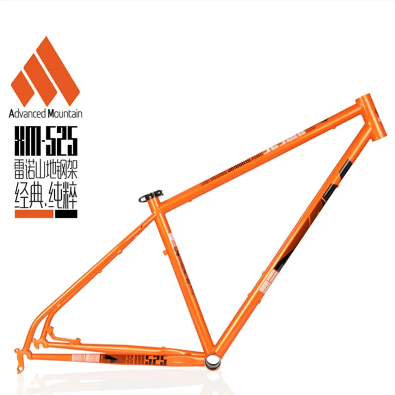 AM XM525 MTB Рейнольдс 520 стальной горный велосипед рама 26/27. 5/650B классический Серебряный 16/17/18 дюймов для велосипедной рамы