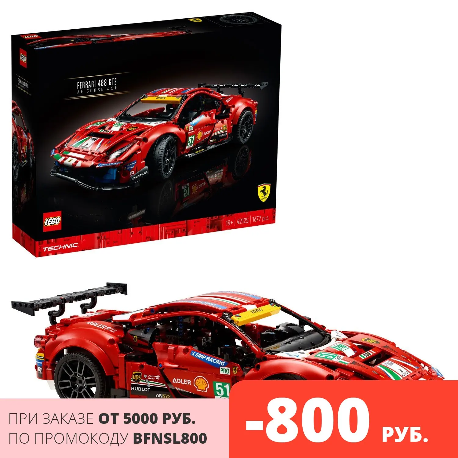 Конструктор Lego Technic &quotFerrari 488 GTE &quotAF Corse №51&quot (42125) | Игрушки и хобби
