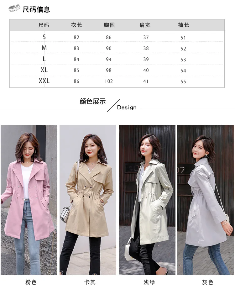 Trench Coat Spring Mid-length Pocket Long Sleeve Slimming Slim Fit Versatile Fashion Simple Cool Solid Color