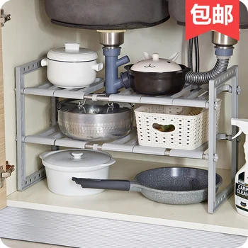 

Retractable Stainless Steel Sink Shelf, Kitchen Shelf, Multi-layer Retractable Storage Rack, Floor Storage Rack, Pot Rack