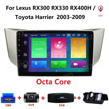 

PX5 OctaCore 2din Android GPS For Lexus RX300 RX330 RX400H Toyota harrier 2003 2009 Car Radio Multimedia Video Player Navigation