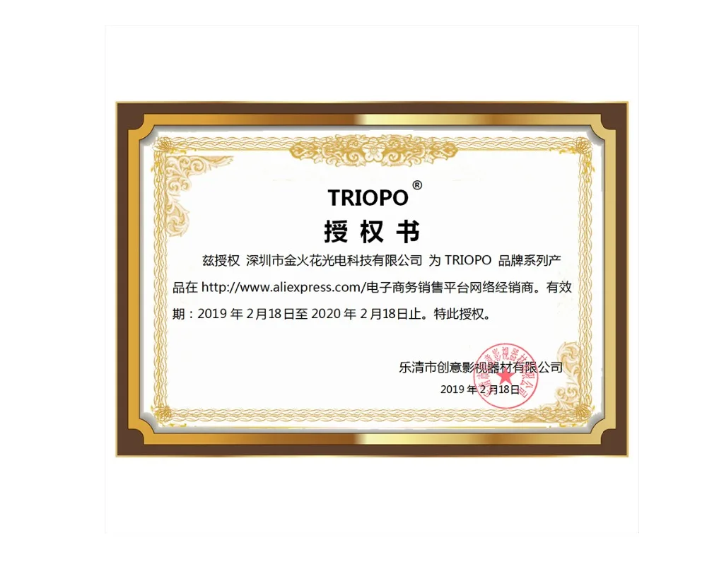TRIOPO TR-988 TR 988 вспышка профессиональная скорость lite ttl камера вспышка с высокой скоростью синхронизации для Canon Nikon цифровая зеркальная камера