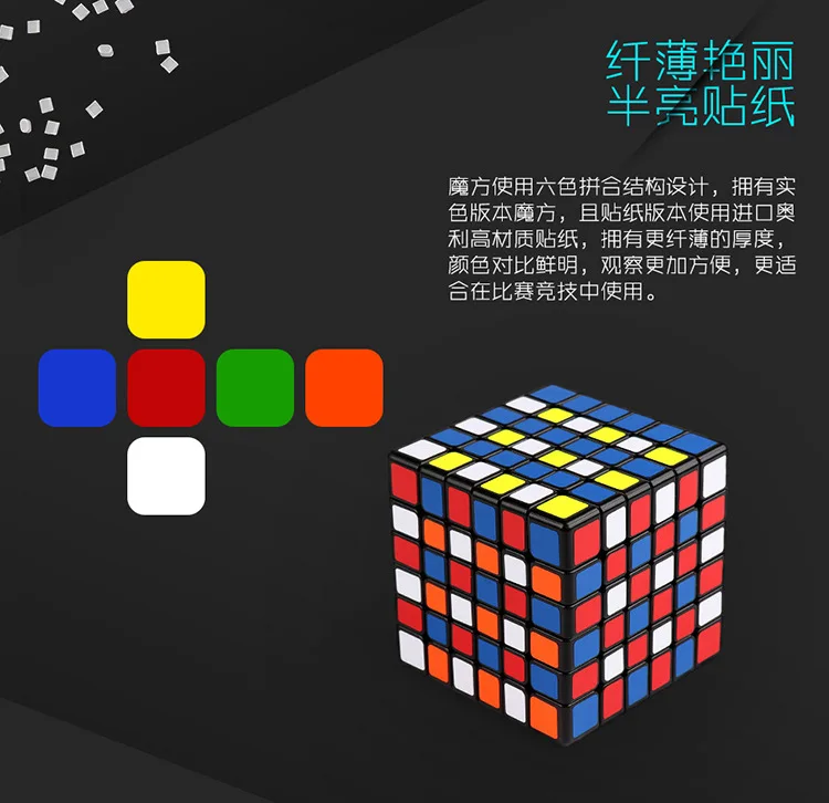 Moyu 6x6x6 6,5 см Профессиональный кубик Magicco скорость Neo куб Cubo Магическая наклейка для взрослых антистресс головоломка подарки игрушки для детей