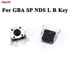 1PCS For Game Boy Advance SP Left Right Shoulder Trigger Button Switches For GBA SP NDS L R Key Micro Switch