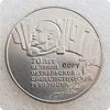 1987 Russia USSR 5 rubles 70th Anniversary of Revolution Commemorative Copy Coins ► Photo 3/4