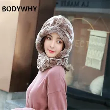 Новинка, зимняя шапка, шапки-бомберы из меха кролика Рекс, зимние шапки-маски, шапки с изображением русского черепа, Рождественский подарок