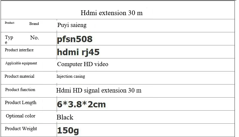 Прямая продажа с фабрики HDMI удлинитель 30 М 1080P ультра-четкий двойной кабель HDMI к RJ45 усилитель передачи