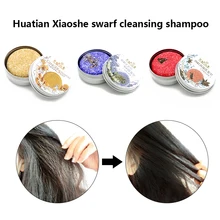 Модный шампунь для волос ручной работы мыло холодный обработанный Твердый шампунь чистые растительные шампуни для волос шампунь для волос мыло