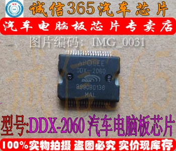 

DDX-2060 New and original Free shipping 10PCS