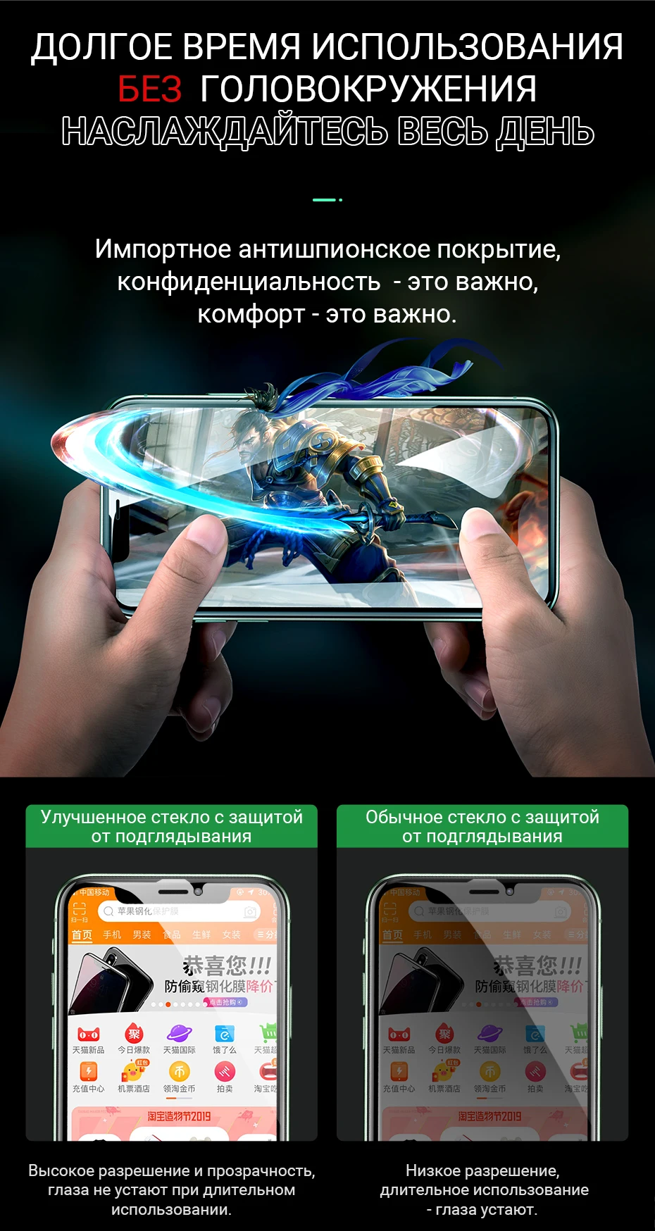 hoco закаленное стекло для iphone 11 Pro Max X Xr Xs Max защита от подглядывания прочное полноэкранное стекло пленка матовое протектор экрана для айфона на айфон стекло айфон защита экрана от царапин и ударов