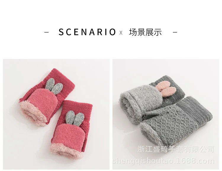 New Style sheng qi Winter Warm Knitted Flip Gloves Half Finger Adorable Rabbit plus Velvet Korean-style Cute Gloves Wholesa
