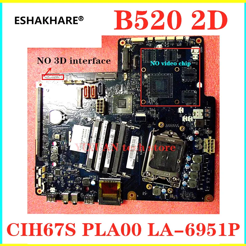 CIH67S LA 6951P подходит для Lenovo B520 материнская плата DDR3 H67 100% тест Бесплатная