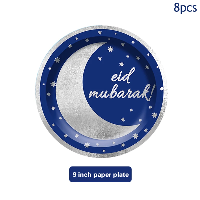 WATINC Ramadan Mubarak Party Decorations - Pack of 4 Ramadan Mubarak Bunting Banner Pretty Hanging Decoration No DIY Needed Eid Mubarak Al-Fitr Iftar Party Supplies for Home Tree Fireplace Wall