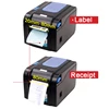Xprinter Label Barcode Printer Thermal Receipt Label Printer Bar Code QR Code Sticker Machine 20mm-80mm Auto Stripping 370B ► Photo 2/6