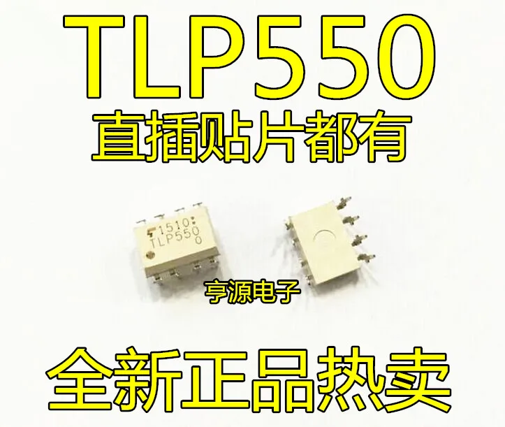 

TLP550