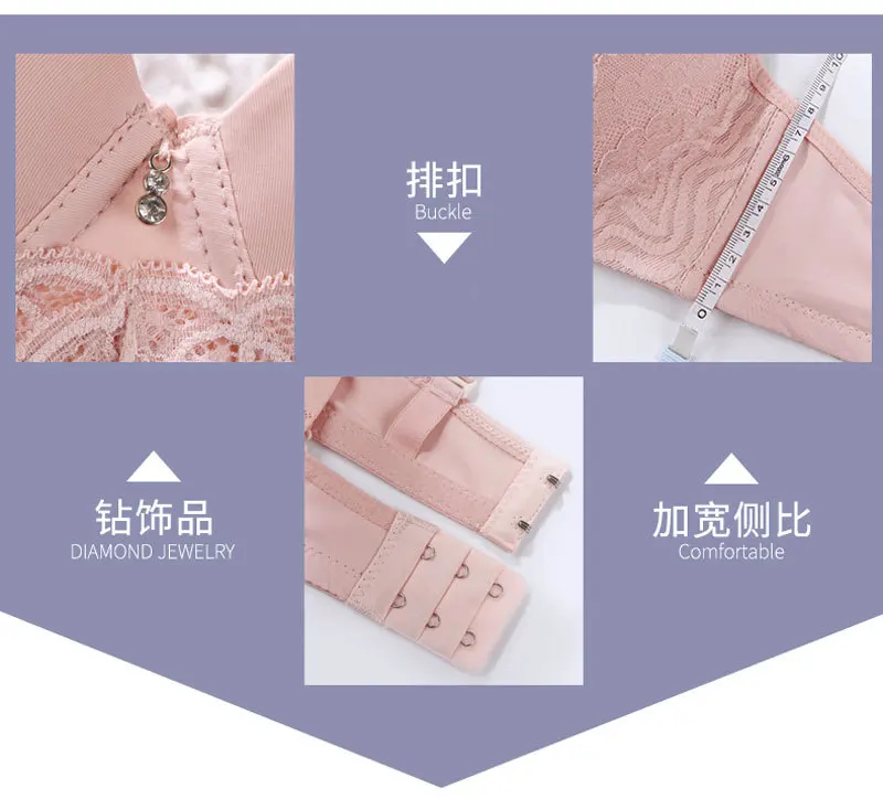Lace Bra, Thick Cup Gathers Up, Adjustable Type, Underwire Smooth Bra, Collects The Side Milk