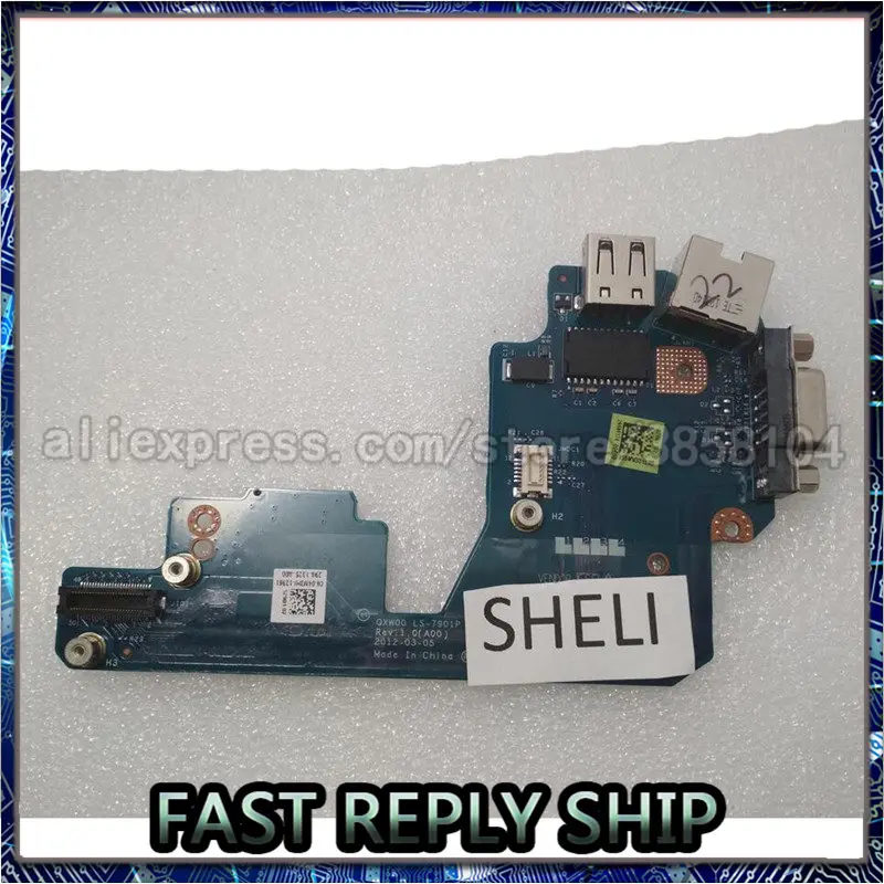 SHELI для DELL E5430 VGA USB Ethernet-порт платы QXW00 LS-7901P 04M3HJ 4M3HJ | Компьютеры и офис