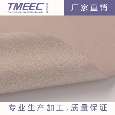 Radiation proof electromagnetic shielding dress shielding electromagnetic wave cloth shielding clot