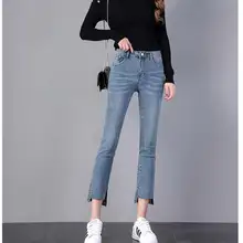 Прямые джинсы женские свободные осенние новые Южно-корейские новые тонкие девять брюки супер пожарные брюки тонкие брюки ноги Сплит синие джинсы