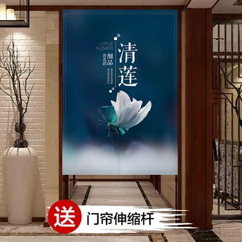 

Chinese Lotus Cloth Door Curtain Partition Curtain Bedroom Kitchen Bathroom Decoration Half Curtain Feng Shui Curtain
