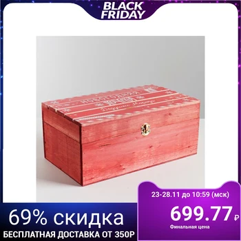 

Wooden box "New Year's mail", 35 × 20 × 15 cm