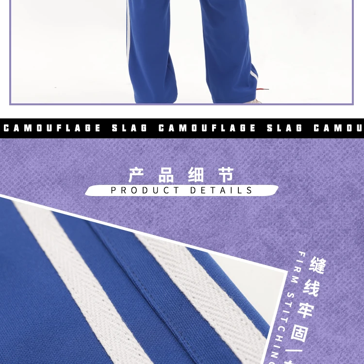 学渣校服详情_10