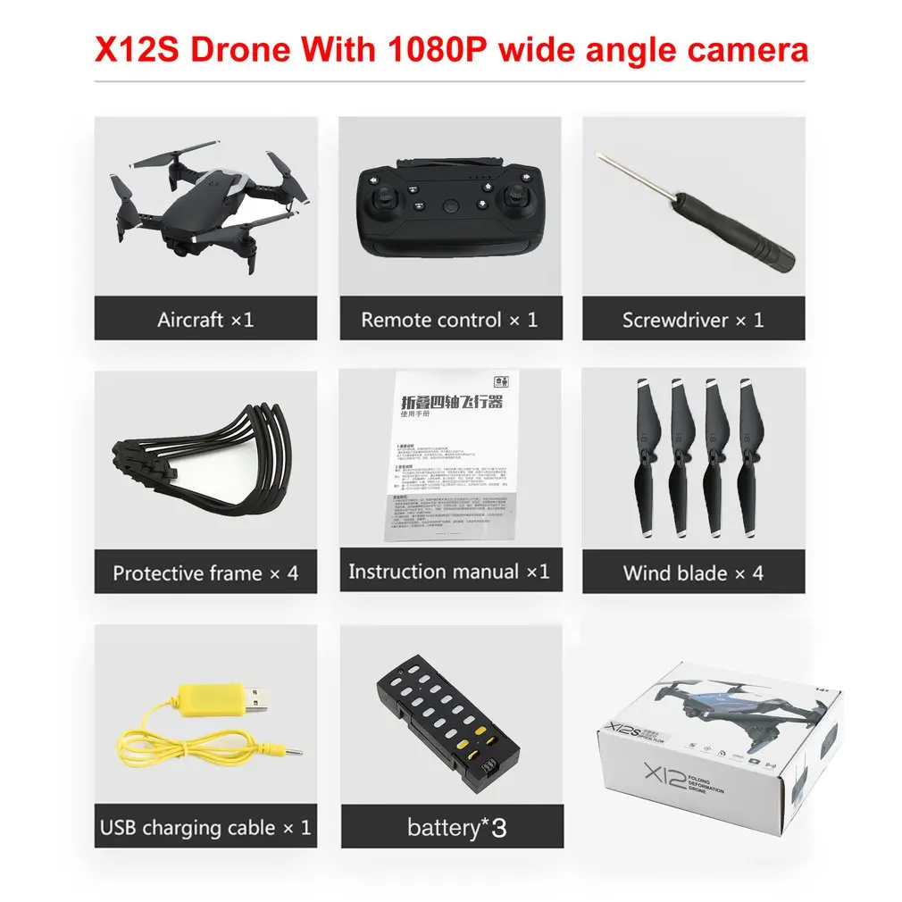 

2019 New X12S Mini Foldable Drone with Camera 4K 1080P Wide-angle WiFi FPV Altitude Hold RC Quadcopter Helicopter