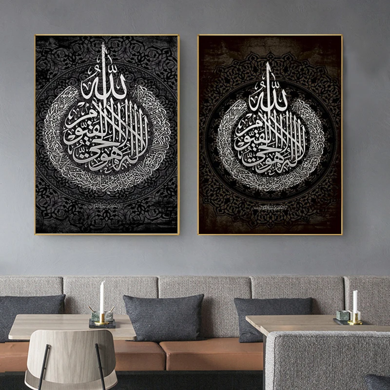 Modern-Art-Islamic-Wall-Canvas-Paintings-Allah-Name-Arabic-Quran-Image-Wall-Art-Printed-Pictures-Posters (4)