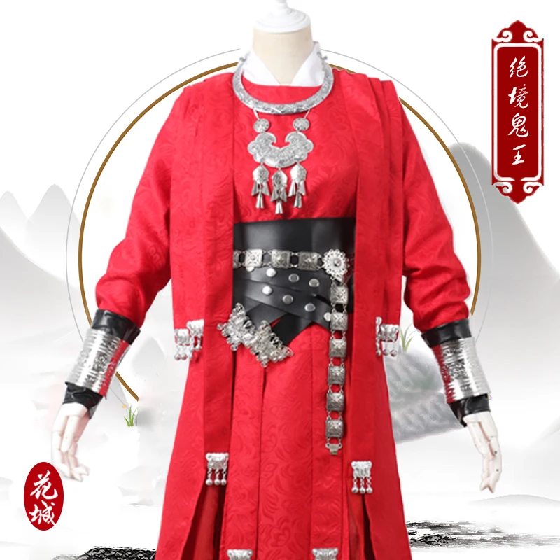 Аниме Tian Guan Ci Fu Hua Cheng, костюм для косплея, красный длинный костюм, костюмы на Хэллоуин для женщин и мужчин