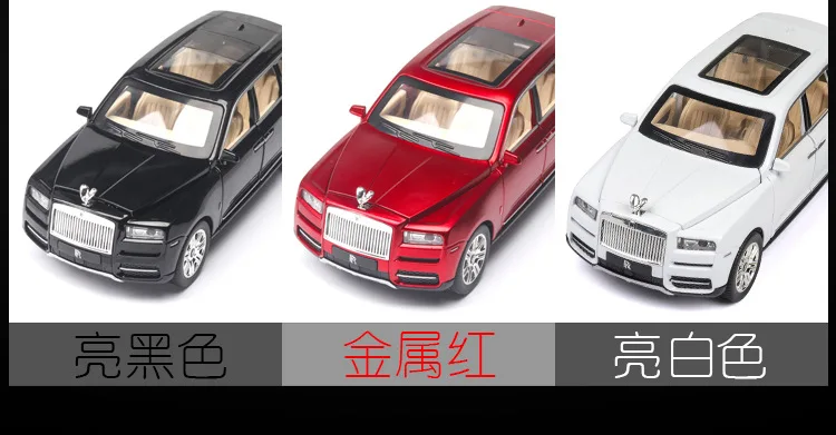 РЕАЛЬНЫЙ 1: 24 SUV сплав модель автомобиля Высокое качество Rolls-Royce игрушечный автомобиль модель 6 дверной звуковой светильник Коллекция модель детских игрушек