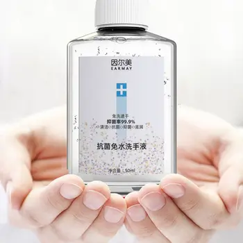 

50ml Portable Quick-drying Disinfecting Hand Sanitizer Gel Disposable Hand Sanitizer For Household No Clean