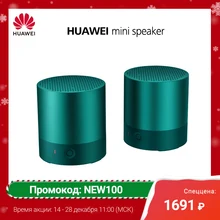 Мини-динамик HUAWEI CM510 Портативная акустика Эффекты стереозвучания Hi-Fi [официальная гарантия, быстрая ]