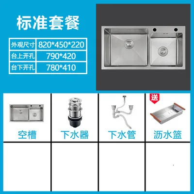 Double trough kitchen sink 304 hand held stainless steel kitchen sink double bowl rectangular faucet - Цвет: 8245