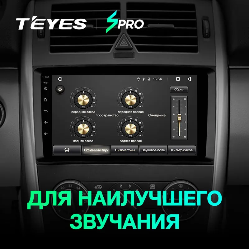 TEYES SPRO Штатная магнитола для Мерседес В-класс T245Mercedes-Benz B-Class T245 2005 2011 Android 8.1, до 8-ЯДЕР, до 4+ 64ГБ 32EQ+ DSP 2DIN автомагнитола 2 DIN DVD GPS мультимедиа автомобиля головное устройство