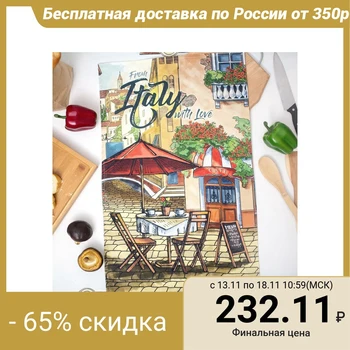 

Towel "Ethel: Italy" 40x73 cm, 100% cotton, twill 190 g / m²