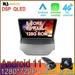 Navegador GPS multimedia para coche Ford Ecosport, accesorio con Android 11, 8 + 128G, Bluetooth, Carplay, 2013 2017