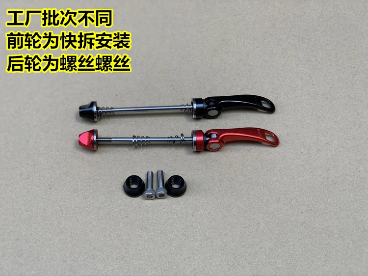 外三速14寸轮组7