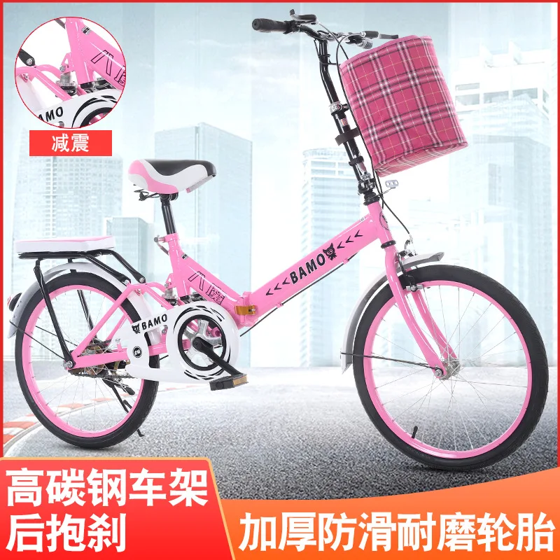 20 inch folding bicycle adult men and women ultra light portable shock absorber student bike