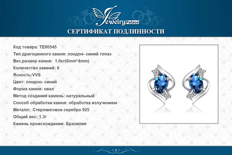 TE00545-XQ-RUS_08