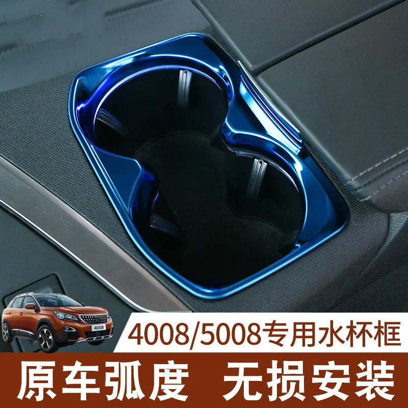 Для 2017 Peugeot 4008 высокого качества из нержавеющей стали переключения передач рамка