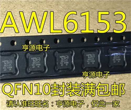 5cps AWL6153 AWL6153M7UP8 QFN