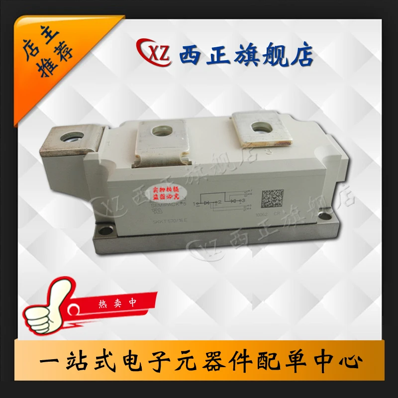 

Power Silicon Controlled Rectifier SKKT570/12E
