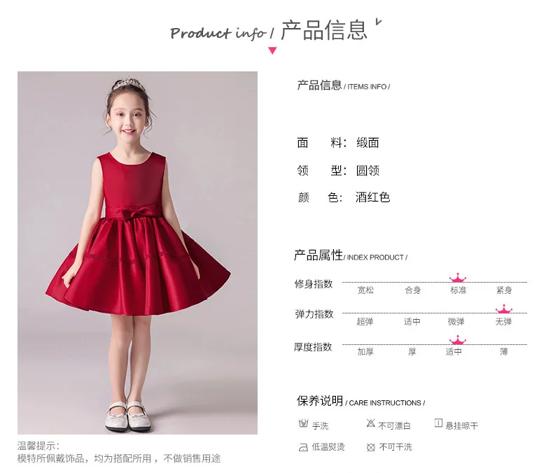 New Style Girls Red Princess Dress Tutu Dress Children Host Flower Boys/Flower Girls Evening Gown Piano Costume