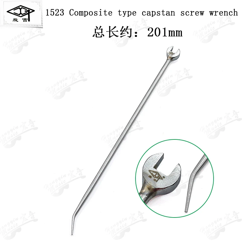 GQ1523