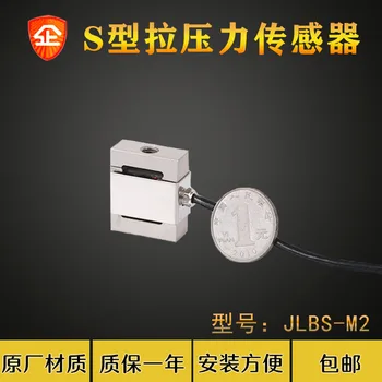 

Sensor JLBS-M2 Micro S Tension Pressure Transducer JLBS Sensor High Precision Sensor