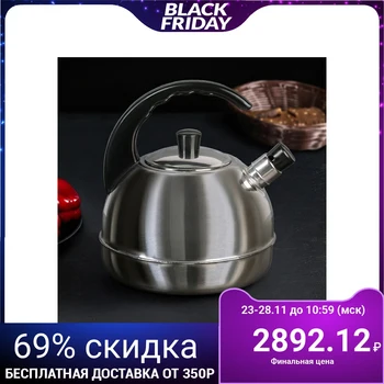 

Kettle 3 l, fixed handle