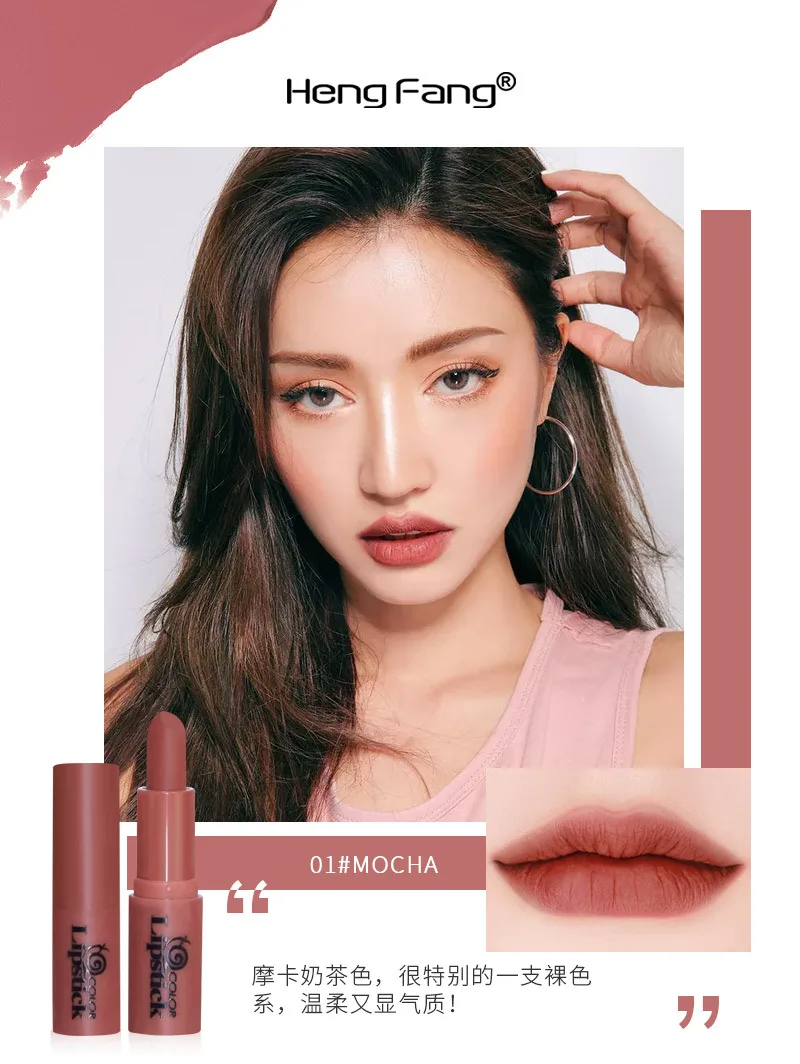 hengfang a set of 6 colors lipstick Matt color mini lipstick portable lip gloss set durable brick red non-stick cup lipstick hengfang a set of 6 colors lipstick Matt color mini lipstick portable lip gloss set durable brick red non-stick cup lipstick