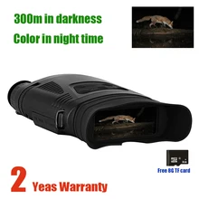WILDGAMEPLUS NV200C Infrared Night Vision Binoculars Telescope 7X21 Zoom Digital IR Hunting Night Vision Goggles Optical Hunter