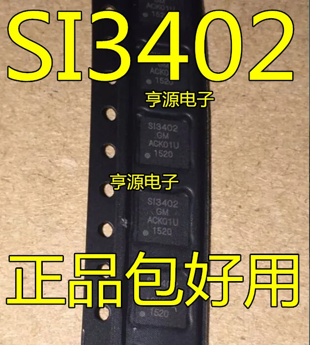 5 шт./лот SI3402-A-GMR SI3402
